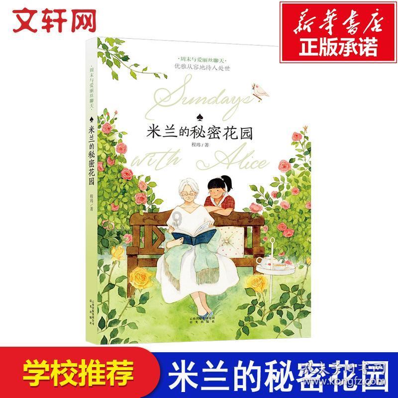 一人之下657话，三一门恨无根生，不单单只是因为他杀了左若童