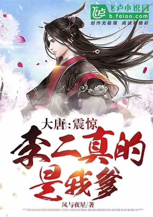 英勇骑士向前冲